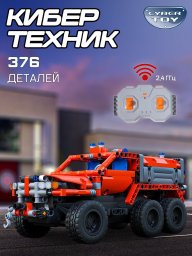 Лего Technic радиоуправляемая