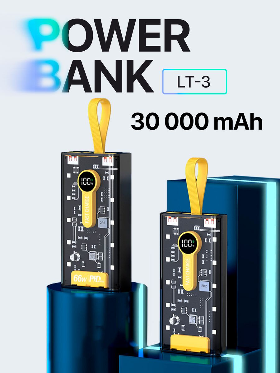 Power Bank 30000 mah