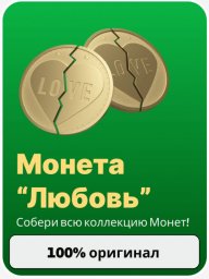 Золото Магнитного Моря