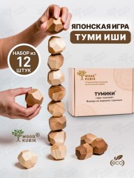 Настольные игры туми иши микс 12