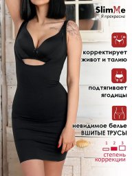 Комбинация корректирующая МSM2573