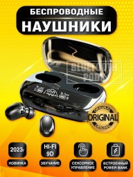 Наушники беспроводные TWS Bluetooth 5.2