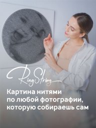 Картина нитями из твоей фотографии