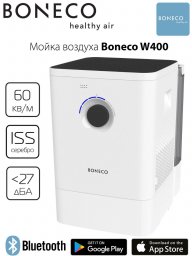 Мойка воздуха W400, увлажнитель воздуха для дома, очиститель