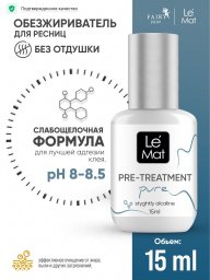 Обезжириватель для ресниц Pre-Treatment Le Maitre Pure 15 мл