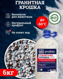 Реагент гранитная крошка GOODHIM, 6 кг