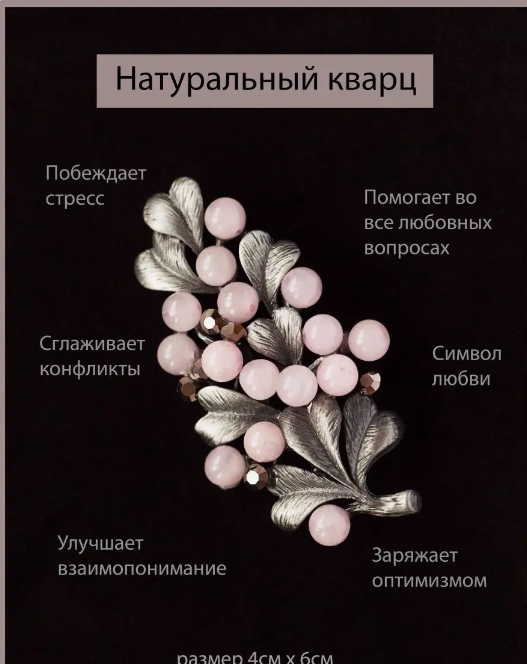 Набор бокалов для шампанского Домино, 170 мл, 6 шт