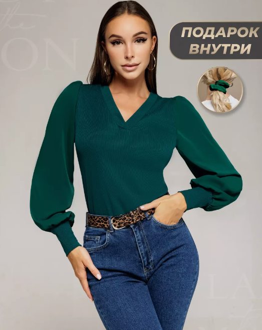 Блузка офисная с длинным рукавом