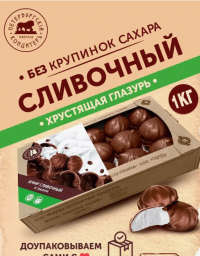 Зефир сливочный в глазури, 1 кг