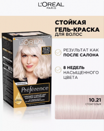 Стойкая краска для волос Preference