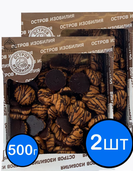 Печенье "Ассорти" сахарное с глазурью, 500г х 2шт