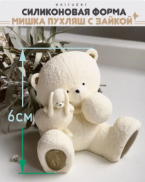 Силиконовый молд "Мишка пухляш с зайкой" форма 3d