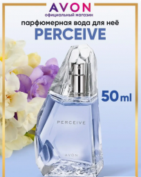 Туалетная вода женская Perceive Dew 50 мл