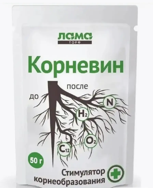 Корневин для растений 50г