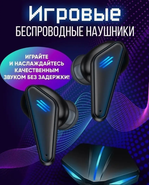 Игровые наушники K55