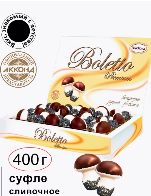 Шоколадный набор "Boletto", Болетто 400гр