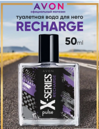 Туалетная вода мужская X-SERIES RUSH 50