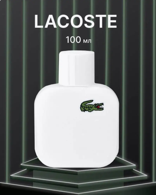 Духи Lacoste white blanc 12.12 100 мл