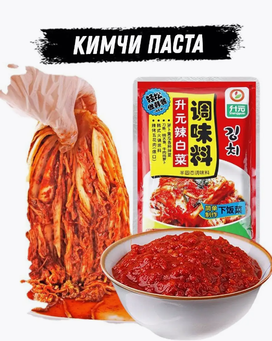 Кимчи паста Shengyuan для маринада, 450г