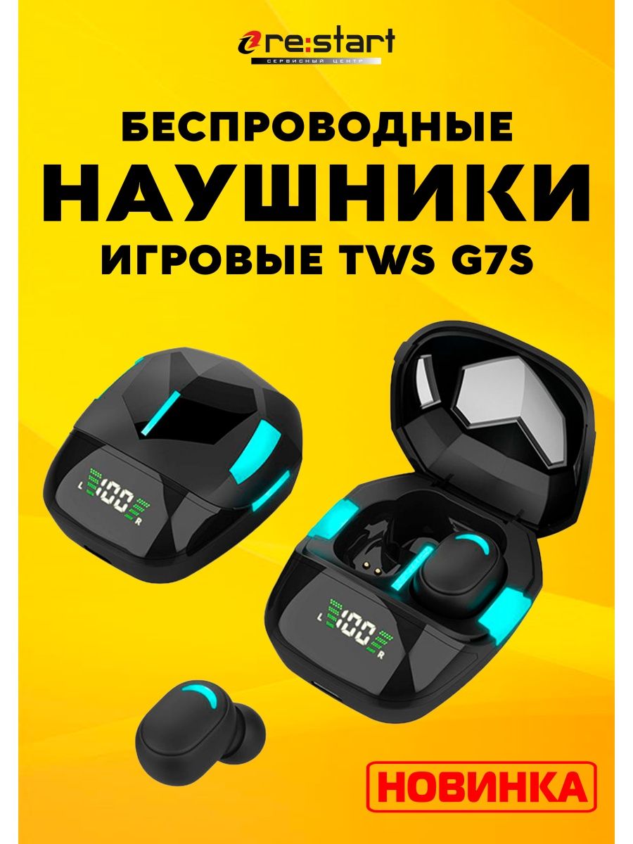 Беспроводные игровые наушники G7s